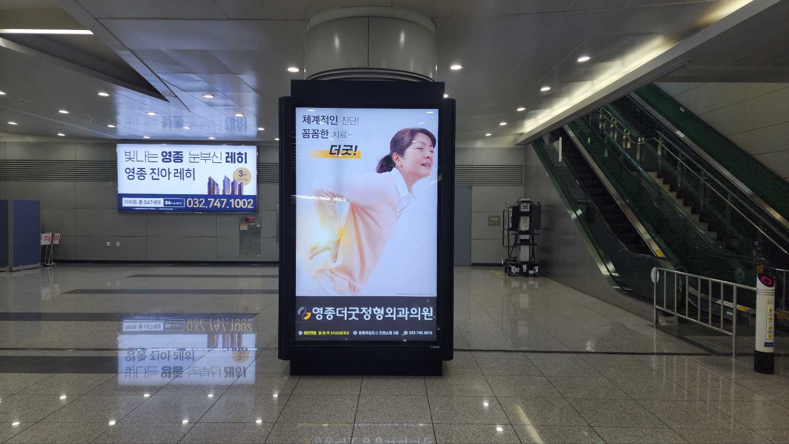 지하철 공항철도조명광고