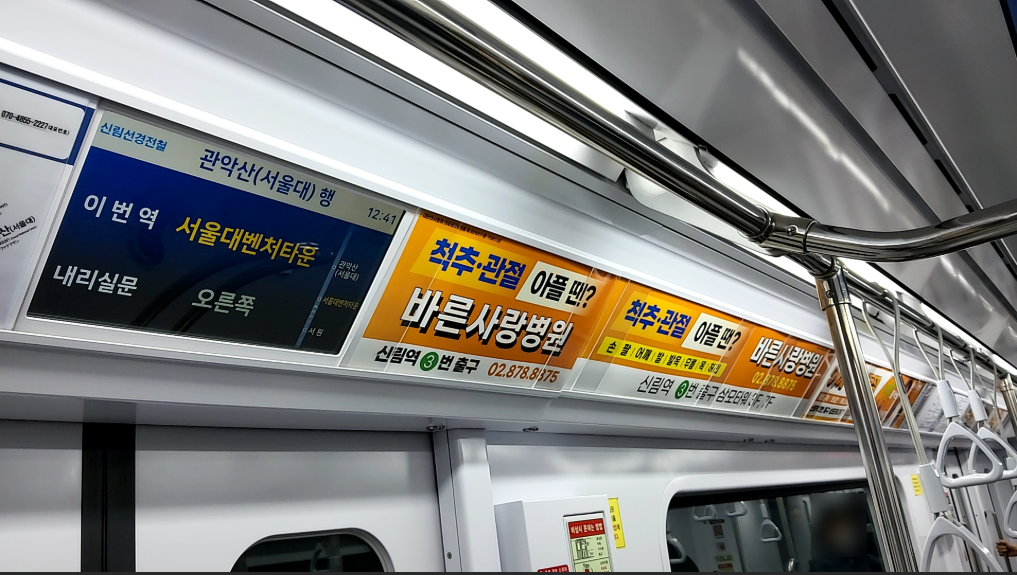 광고집행 사례