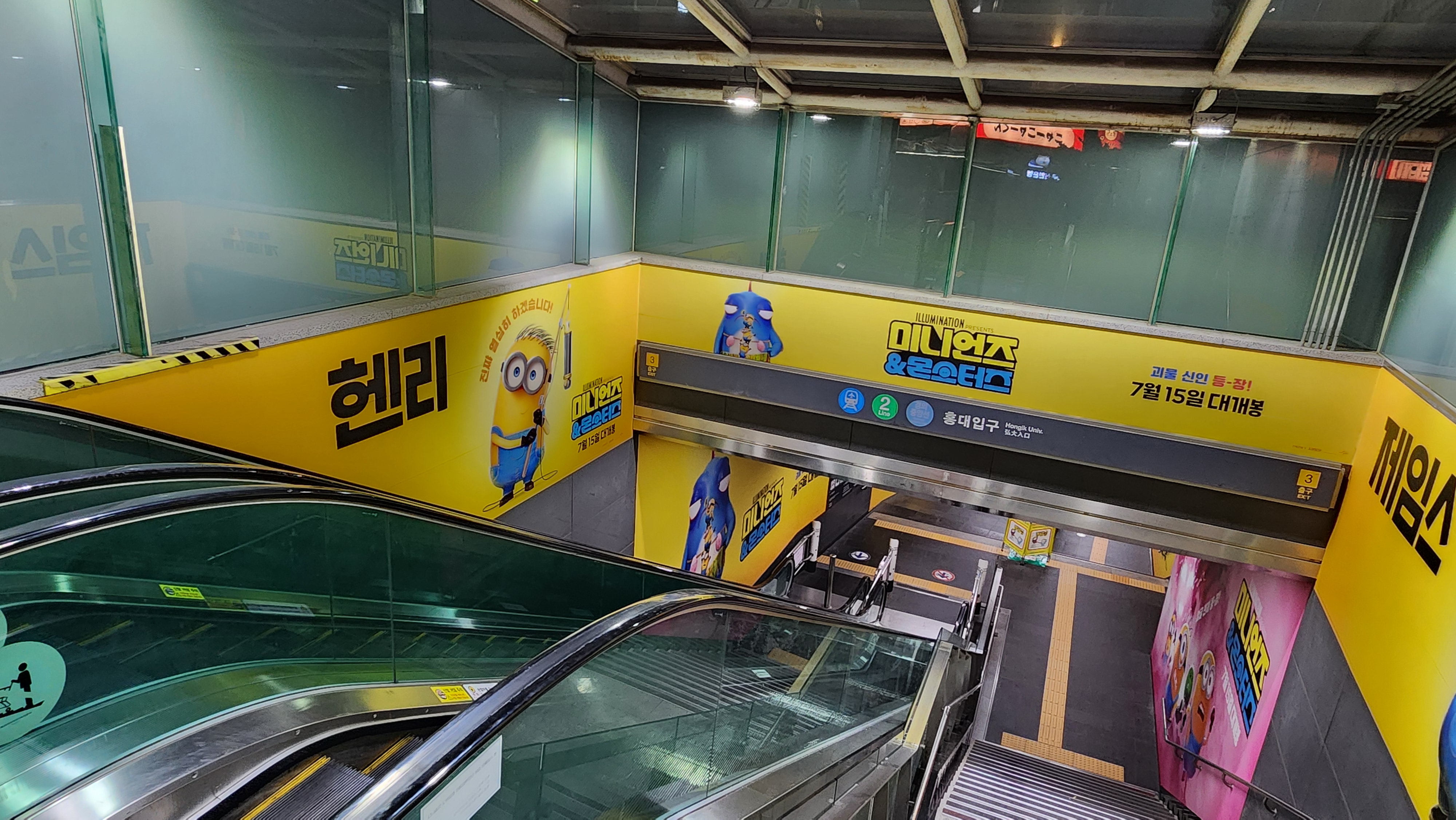 공항철도역사래핑광고