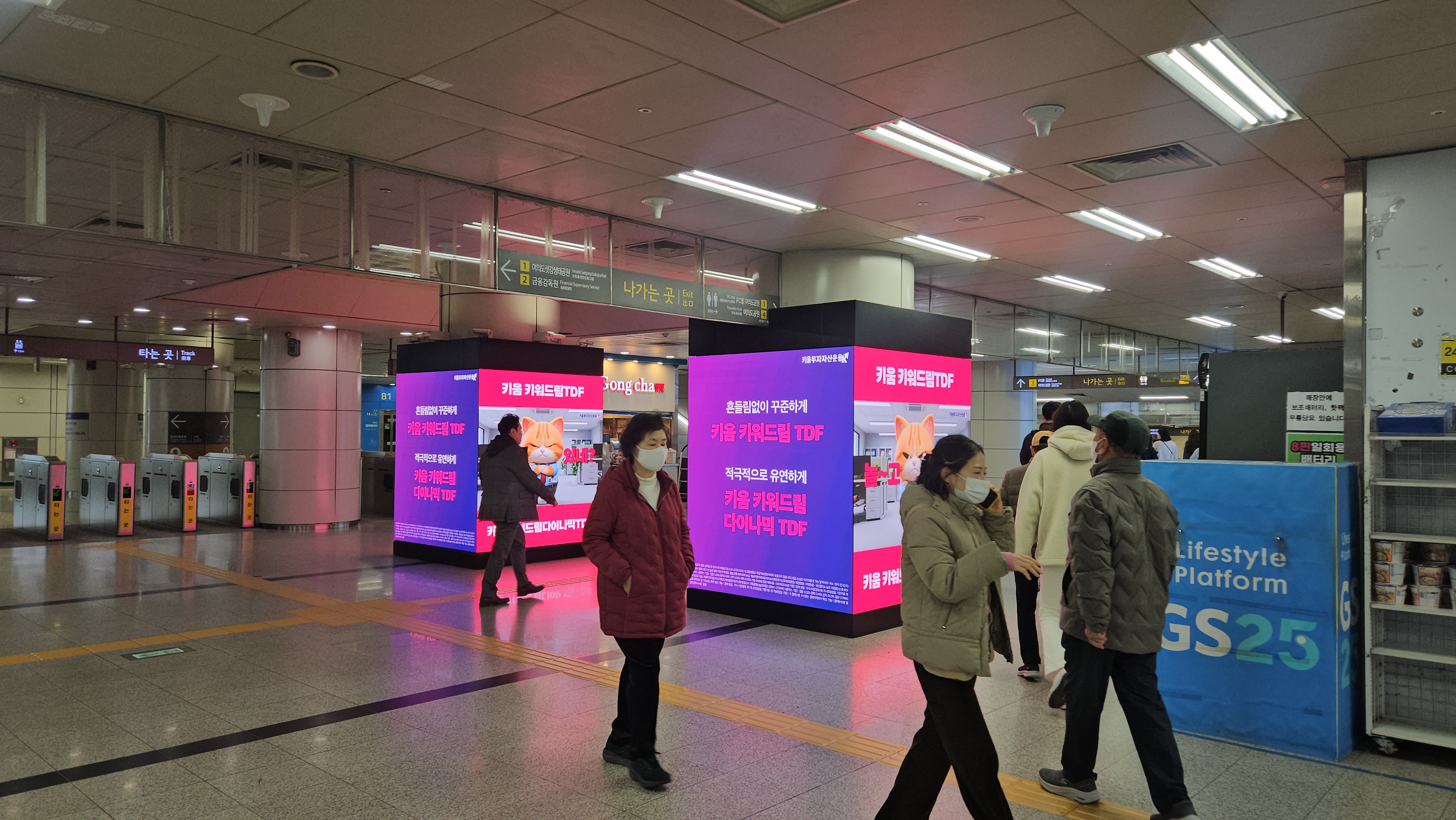 9호선 전광판광고