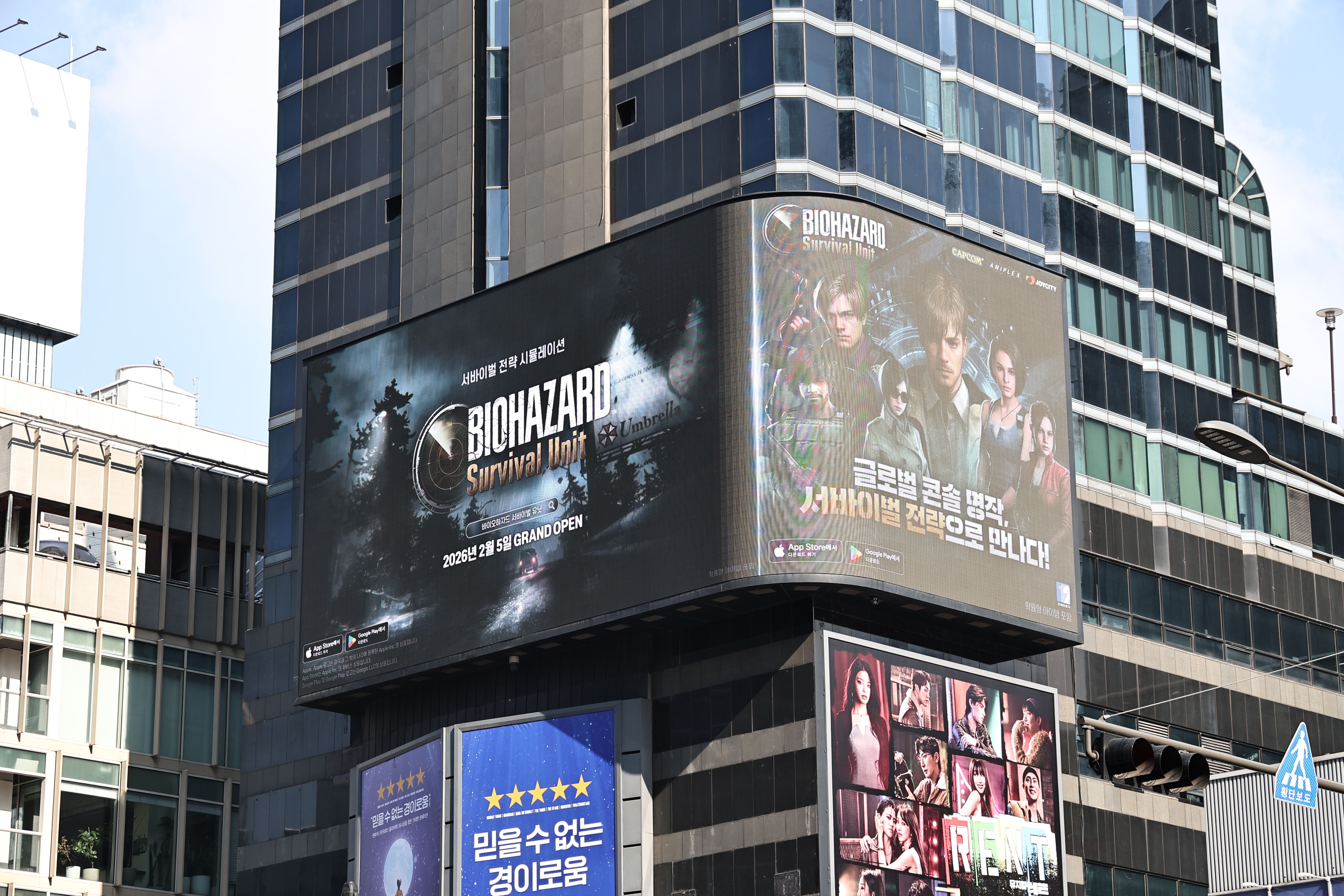G-Vision 송출사진2